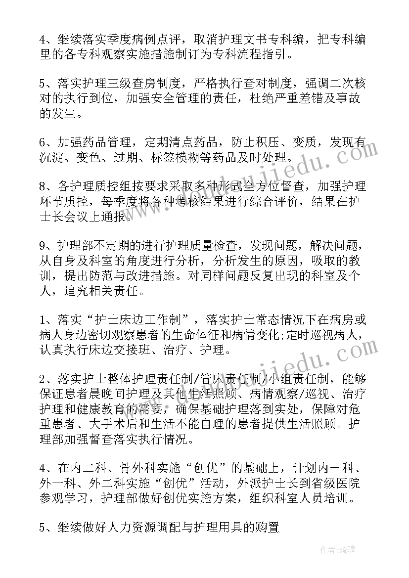 2023年鲁迅梵阿玲 鲁迅雪心得体会(优质9篇)