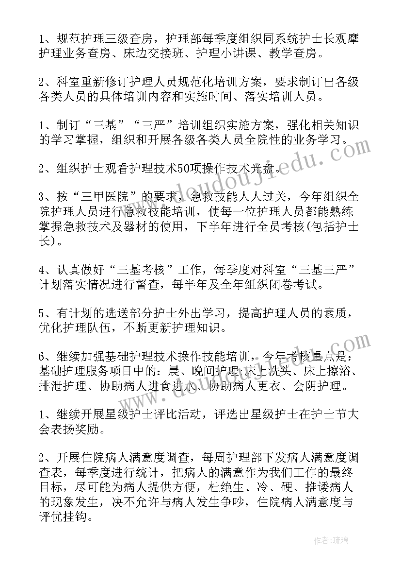 2023年鲁迅梵阿玲 鲁迅雪心得体会(优质9篇)