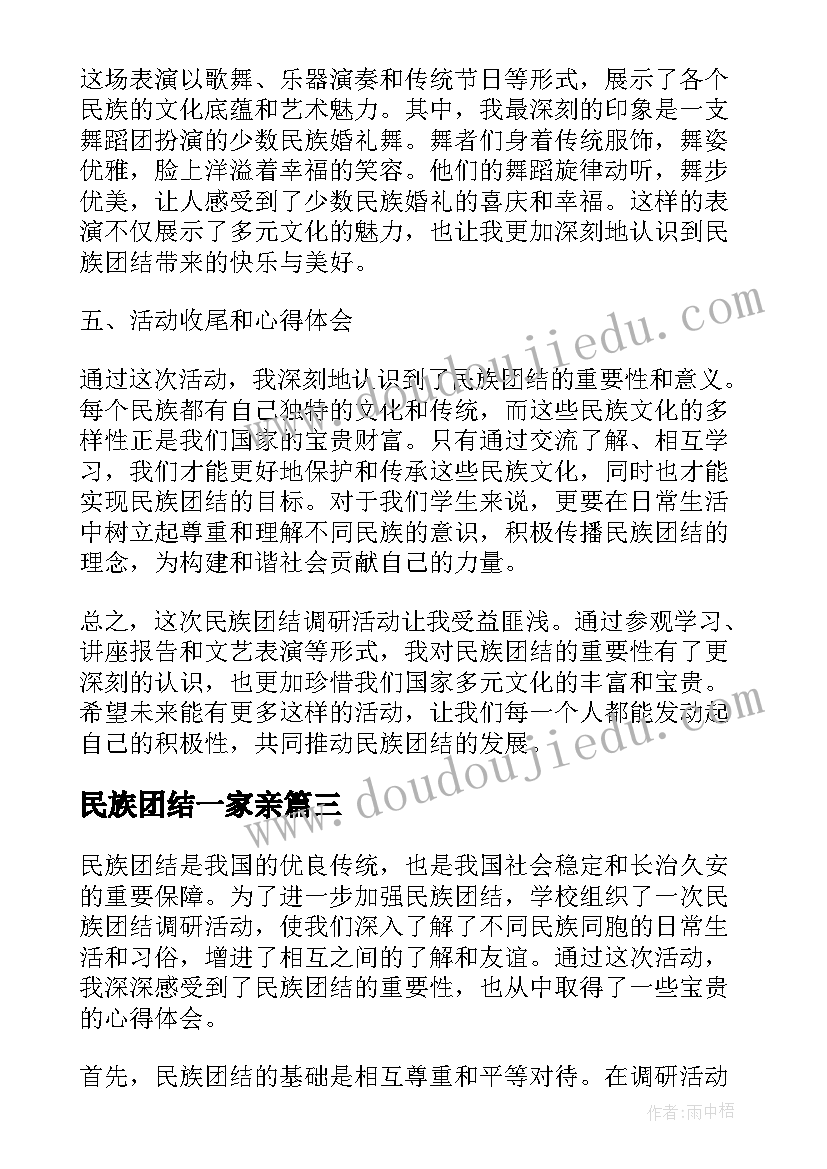 2023年物业管理专业毕业论文(精选5篇)