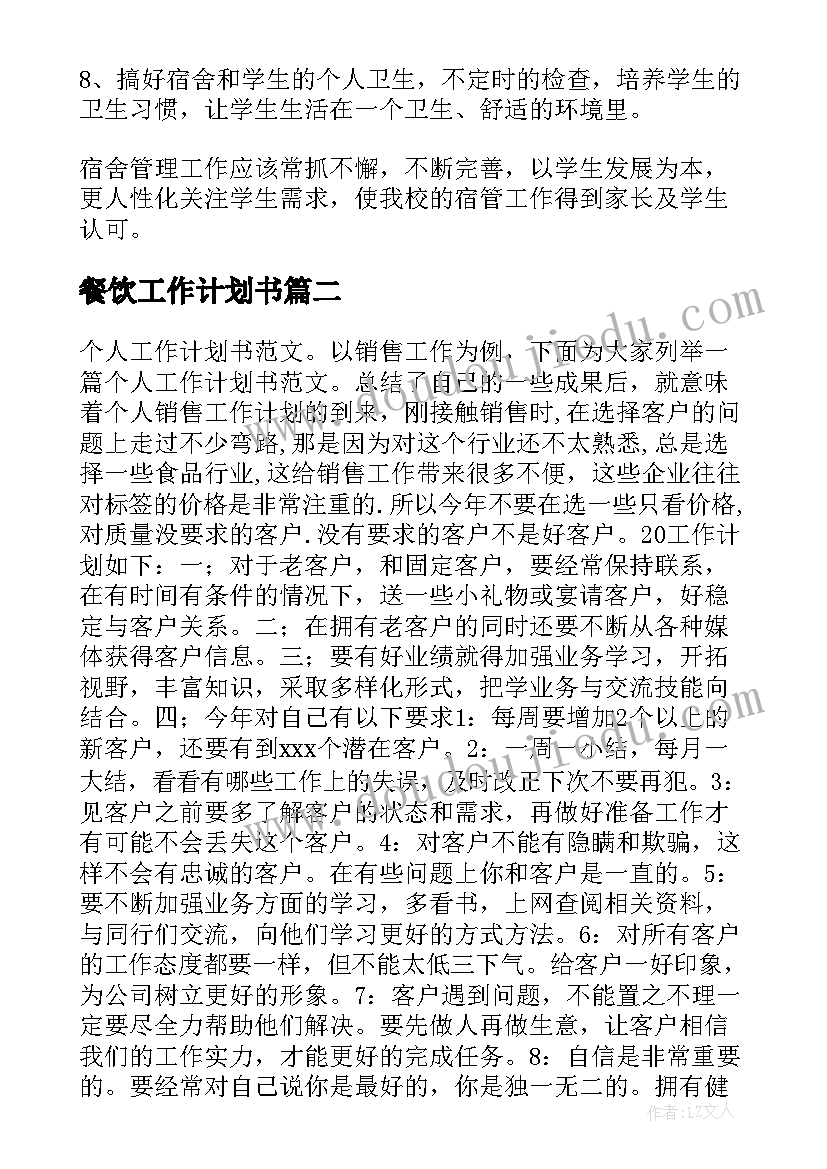 最新邀请政府领导参加活动的邀请函(模板7篇)