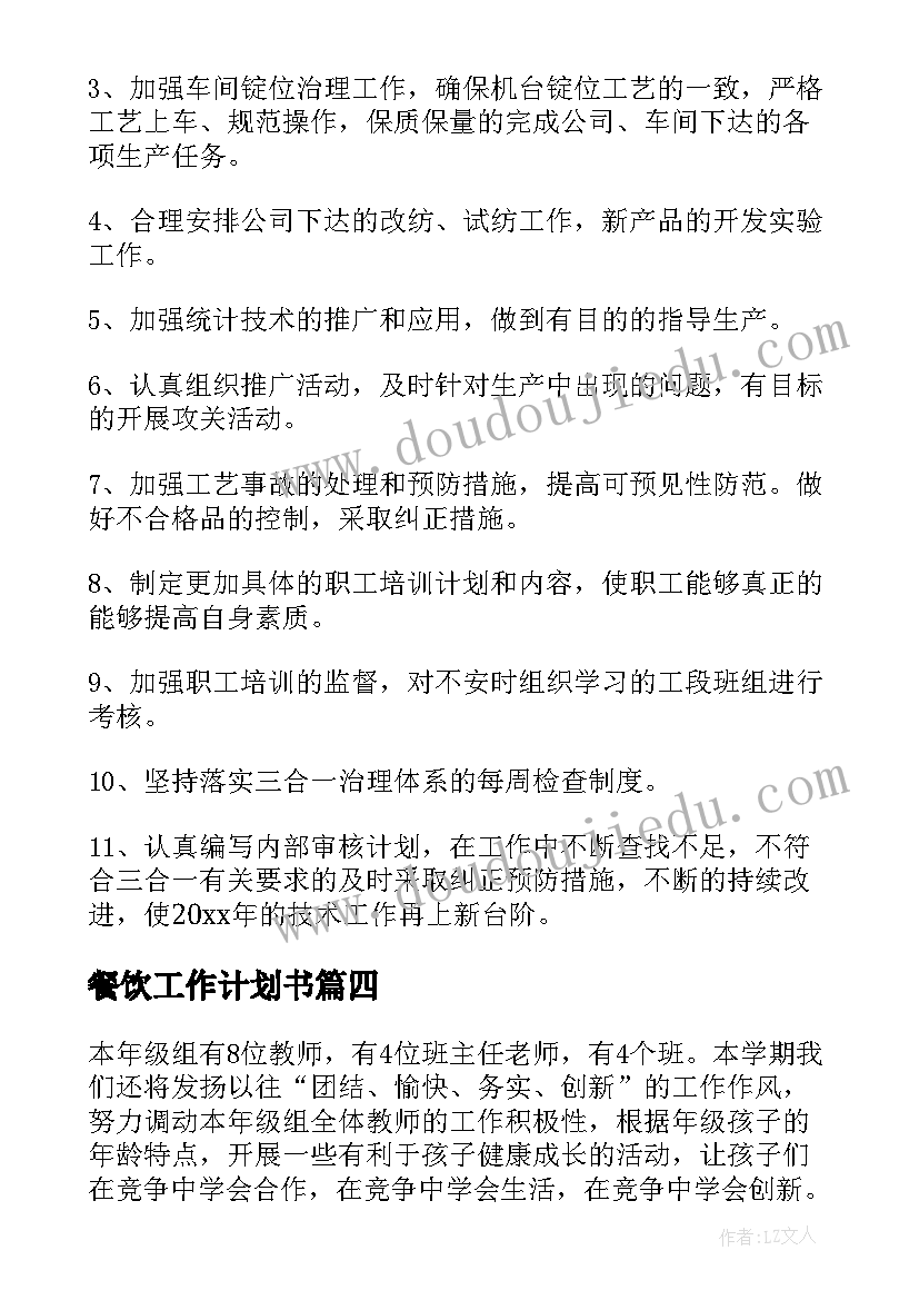 最新邀请政府领导参加活动的邀请函(模板7篇)