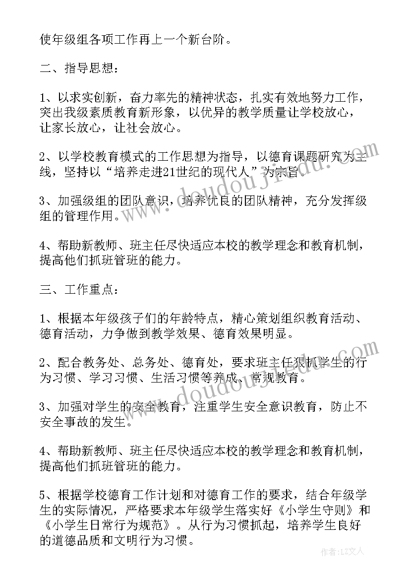 最新邀请政府领导参加活动的邀请函(模板7篇)