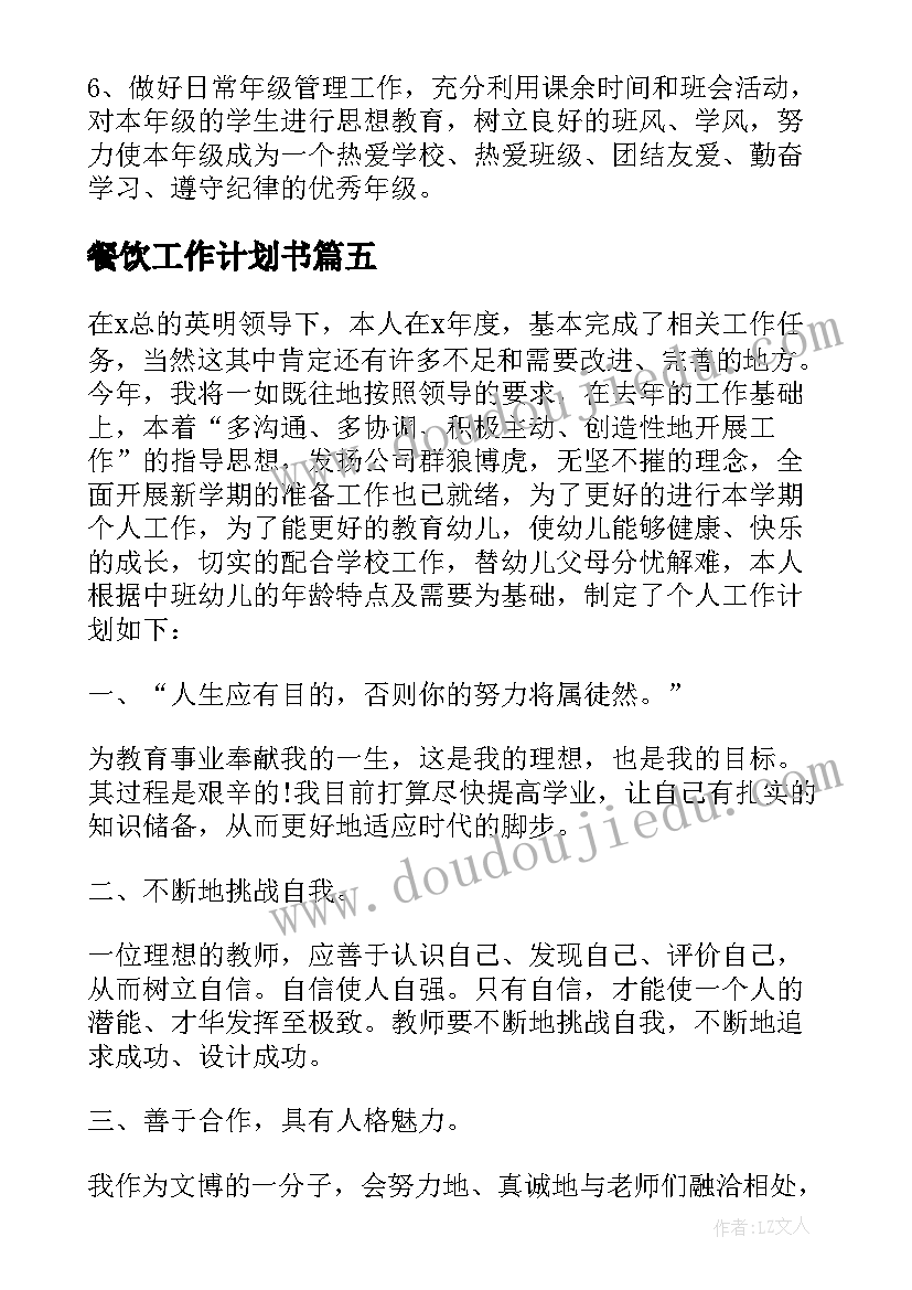 最新邀请政府领导参加活动的邀请函(模板7篇)