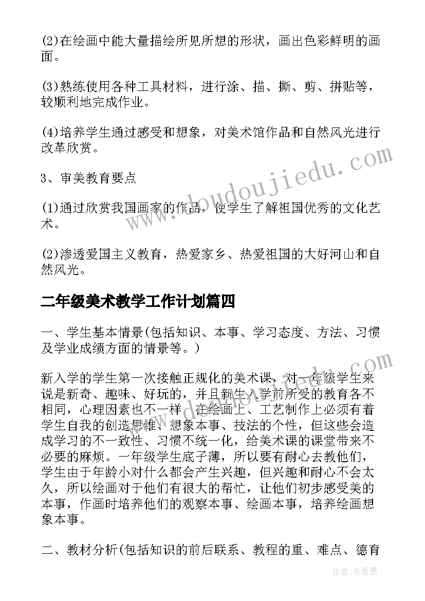 2023年高中生社会实践表实践内容填 高中生学期末评语高中生评语(大全10篇)