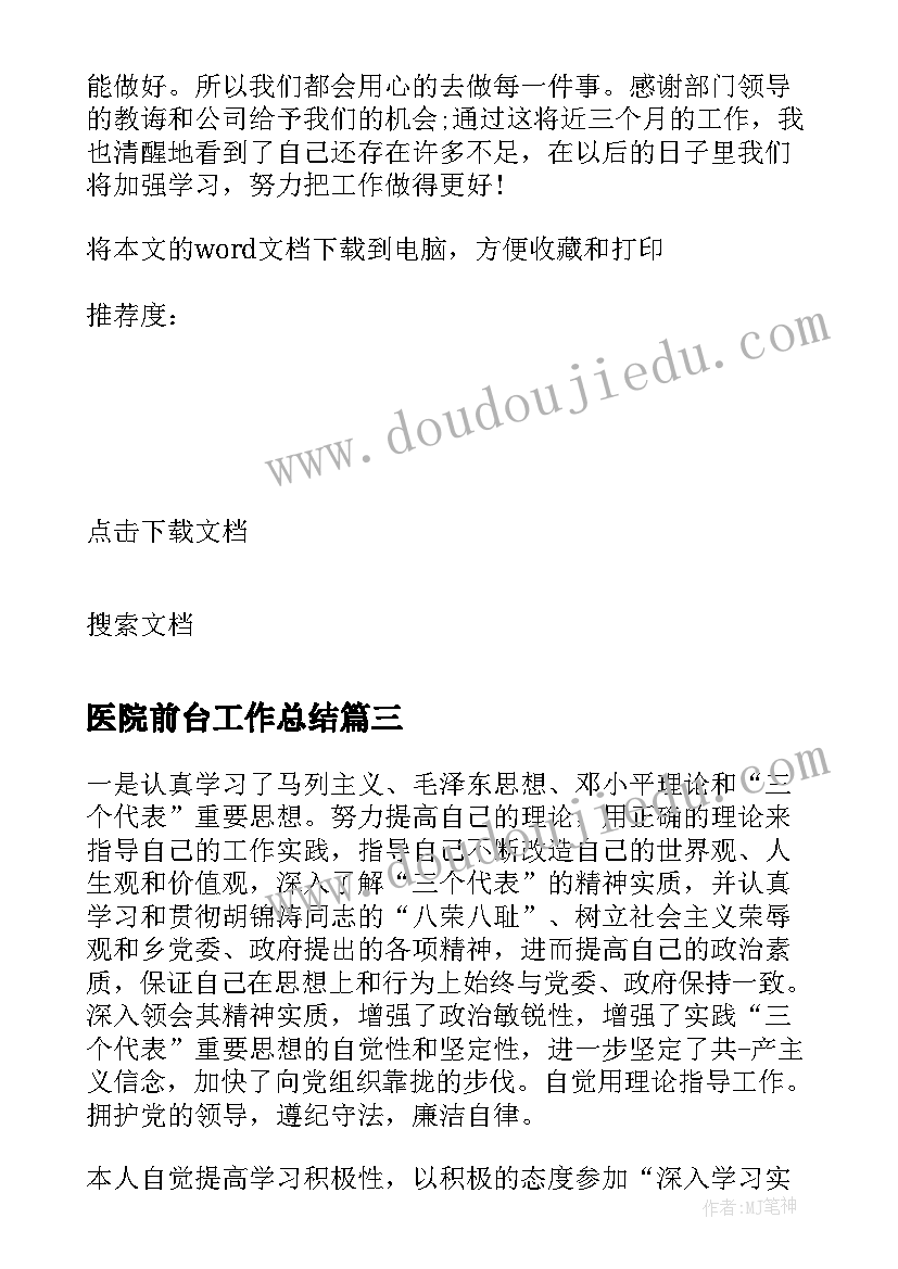 评星定级方案 评星定级工作方案(汇总5篇)