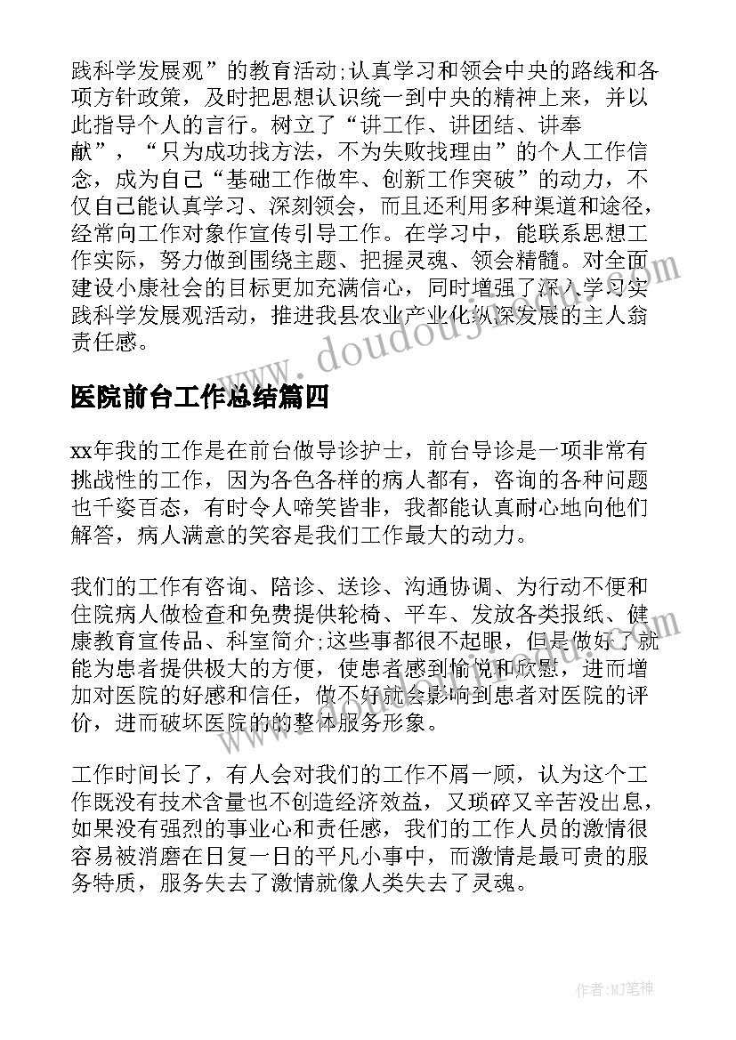 评星定级方案 评星定级工作方案(汇总5篇)