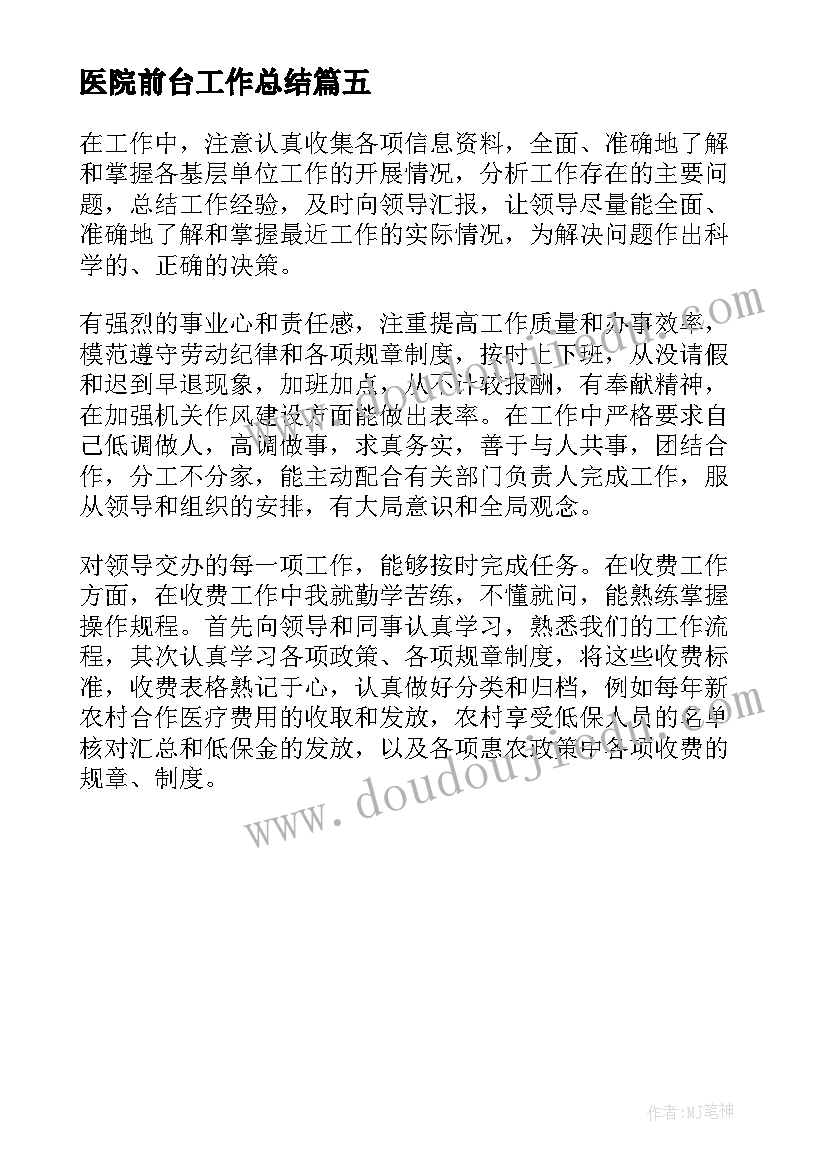 评星定级方案 评星定级工作方案(汇总5篇)