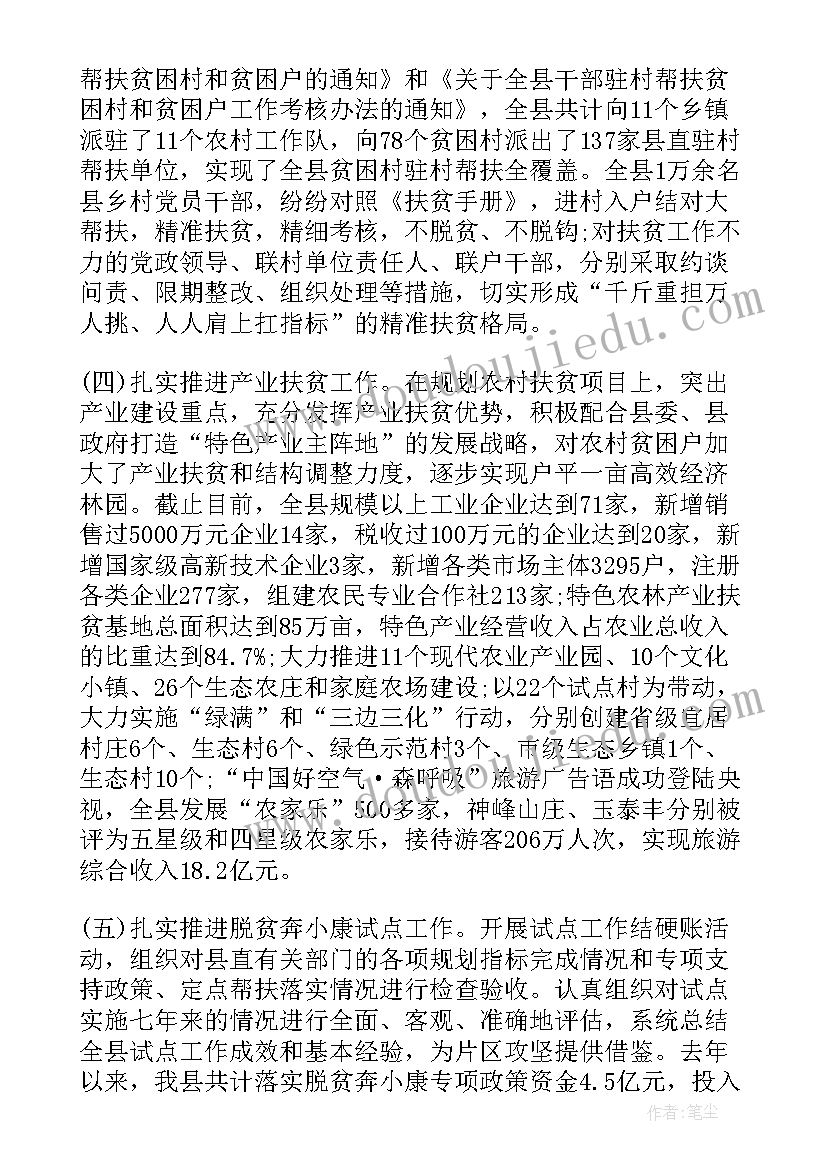 行政员工转正个人总结(实用5篇)