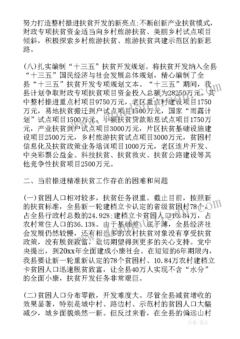 行政员工转正个人总结(实用5篇)