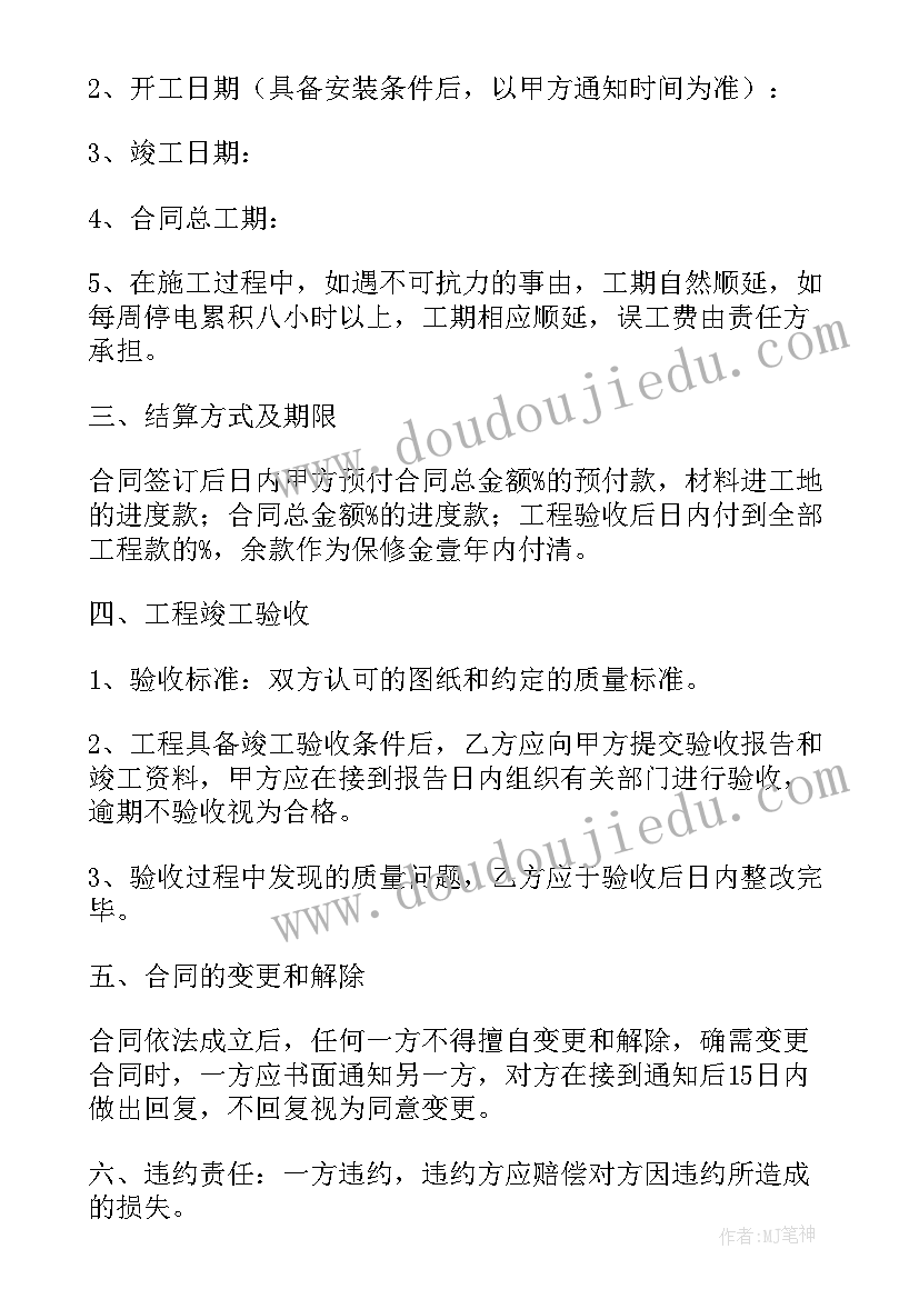 学校奖学金颁奖典礼主持词 奖学金颁奖学校领导讲话(精选5篇)