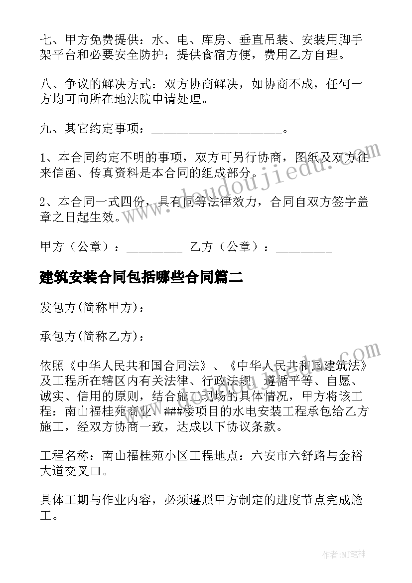 学校奖学金颁奖典礼主持词 奖学金颁奖学校领导讲话(精选5篇)