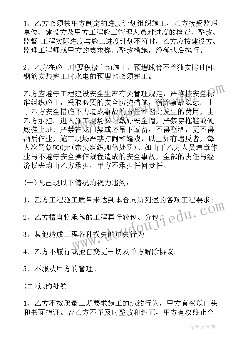 学校奖学金颁奖典礼主持词 奖学金颁奖学校领导讲话(精选5篇)