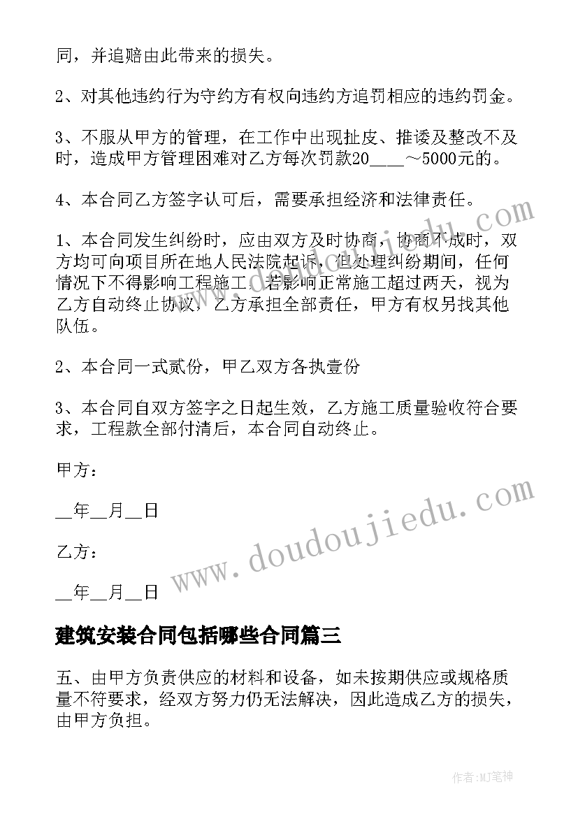 学校奖学金颁奖典礼主持词 奖学金颁奖学校领导讲话(精选5篇)