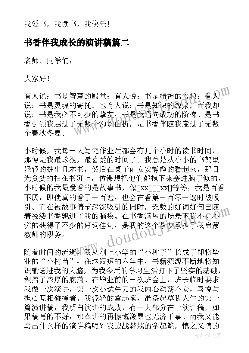 最新雷锋的内容 雷锋心得体会(大全6篇)