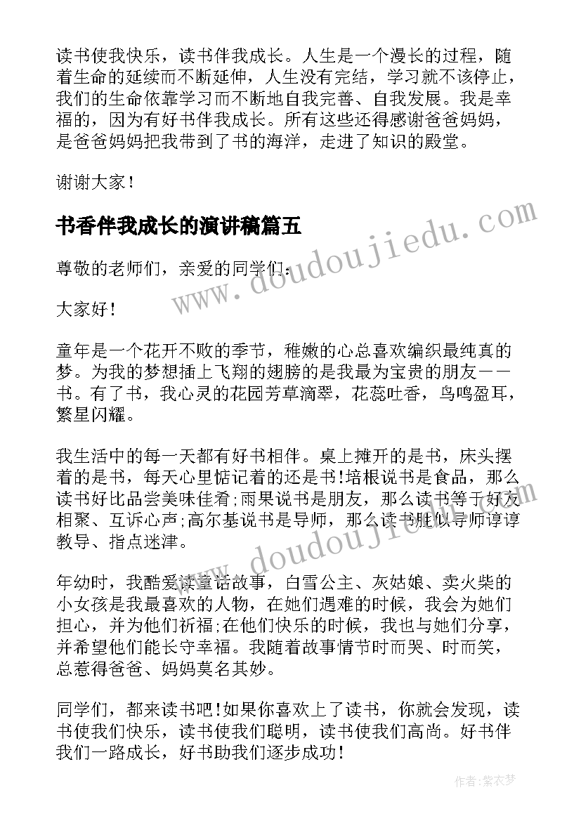 最新雷锋的内容 雷锋心得体会(大全6篇)