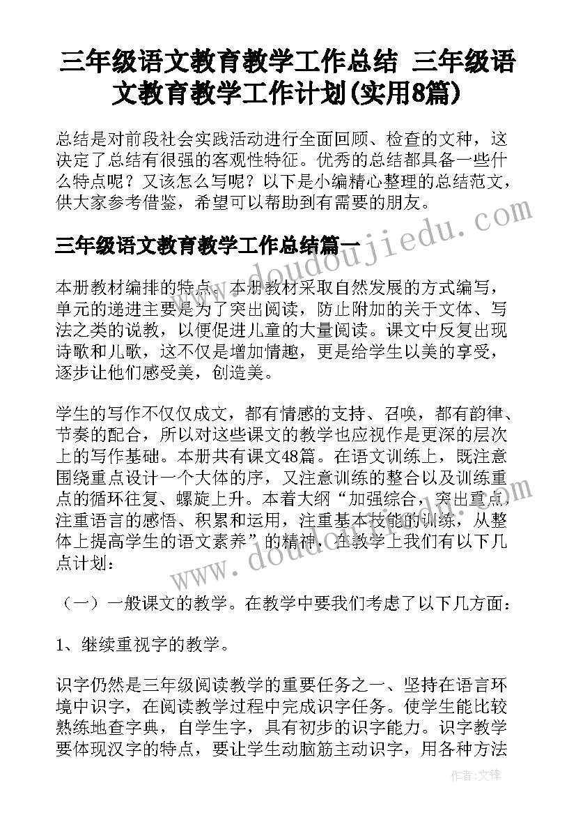 最新人力资源方向论文选题有哪些(汇总8篇)