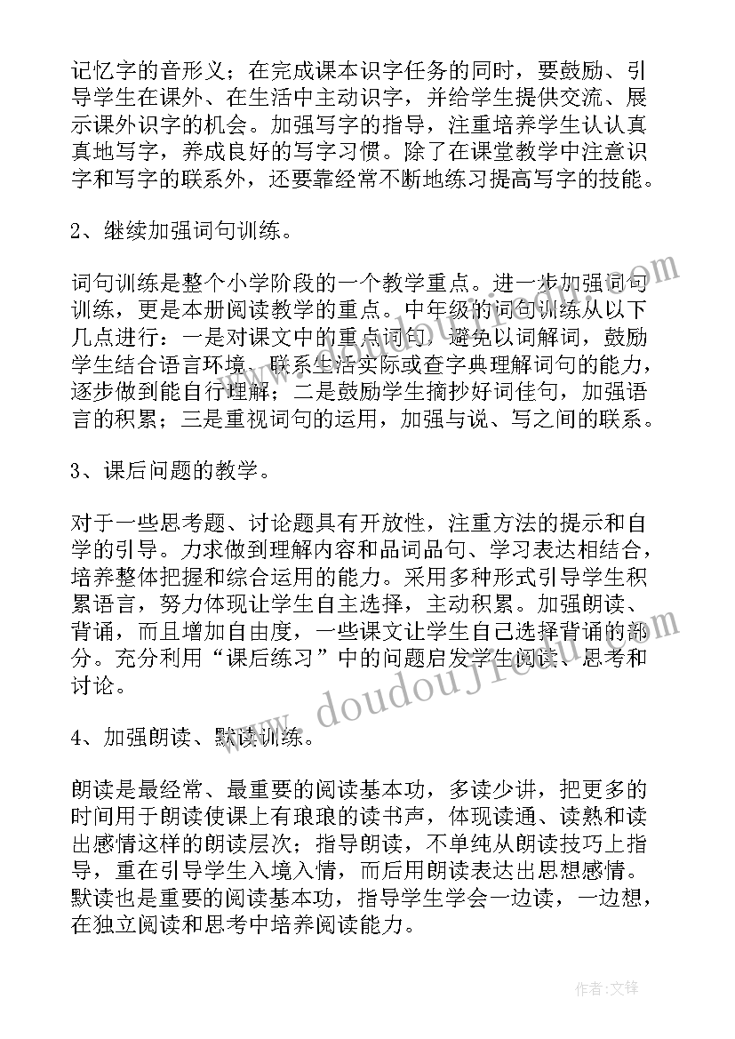 最新人力资源方向论文选题有哪些(汇总8篇)