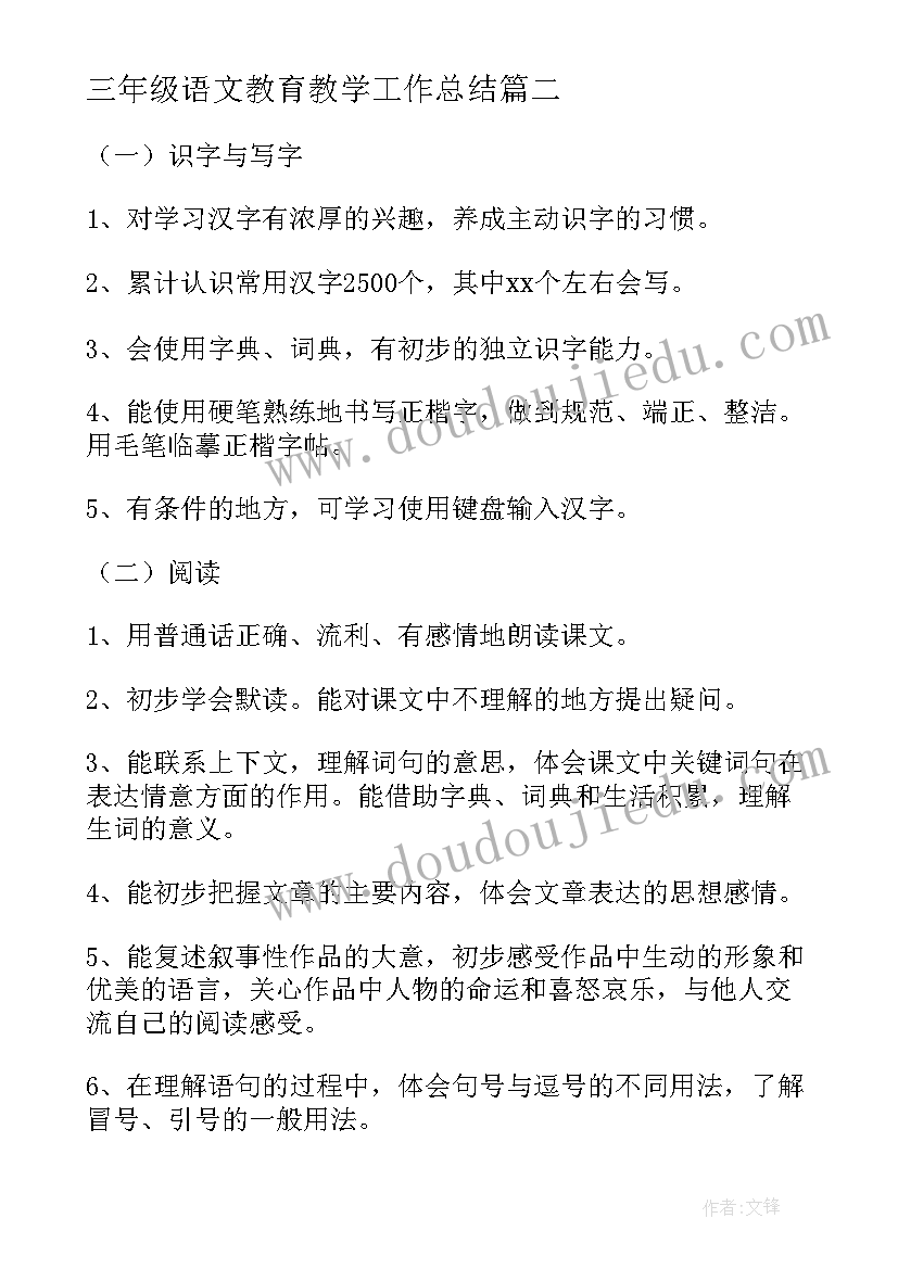 最新人力资源方向论文选题有哪些(汇总8篇)