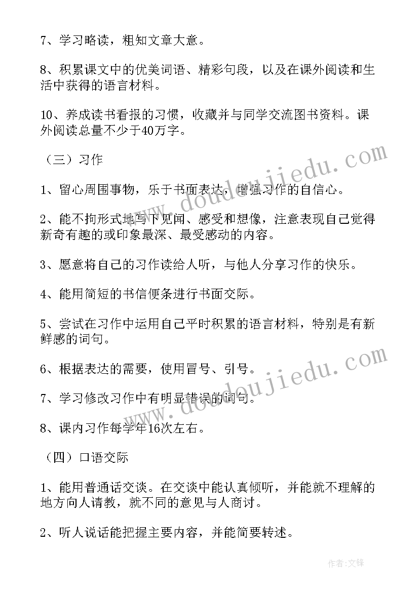 最新人力资源方向论文选题有哪些(汇总8篇)