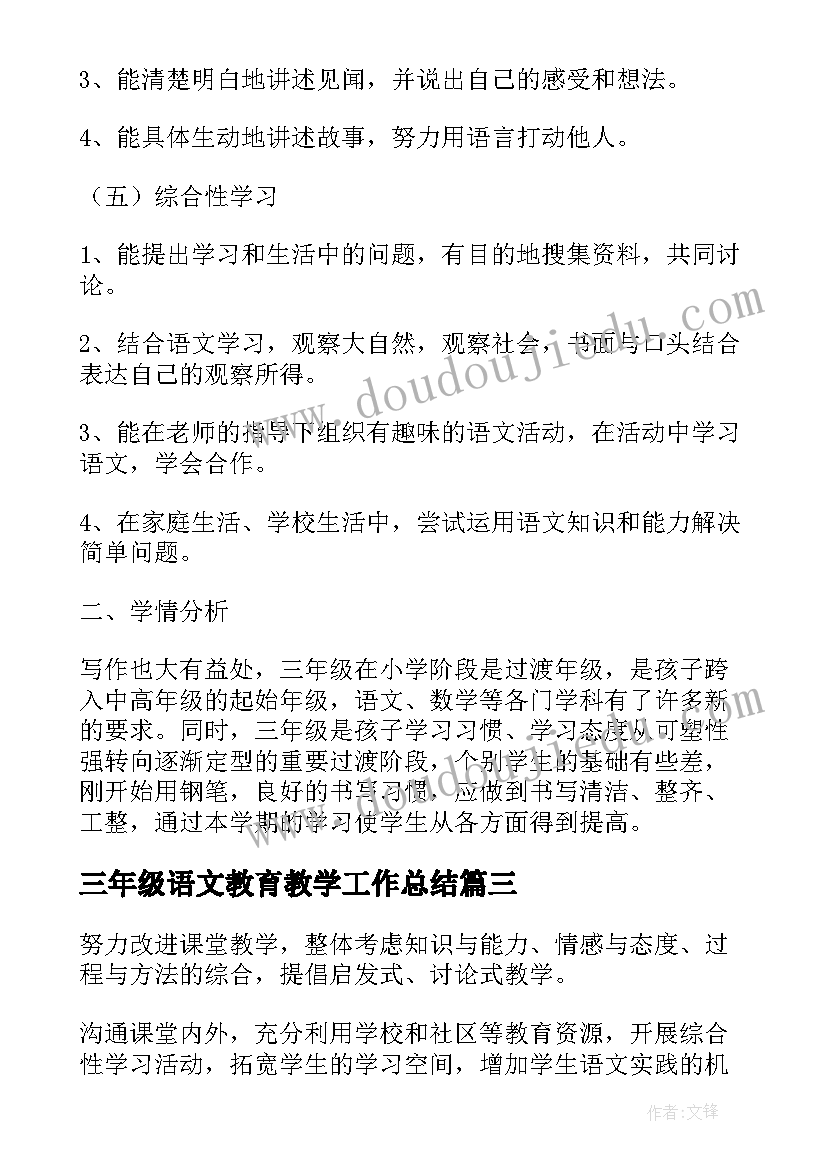 最新人力资源方向论文选题有哪些(汇总8篇)