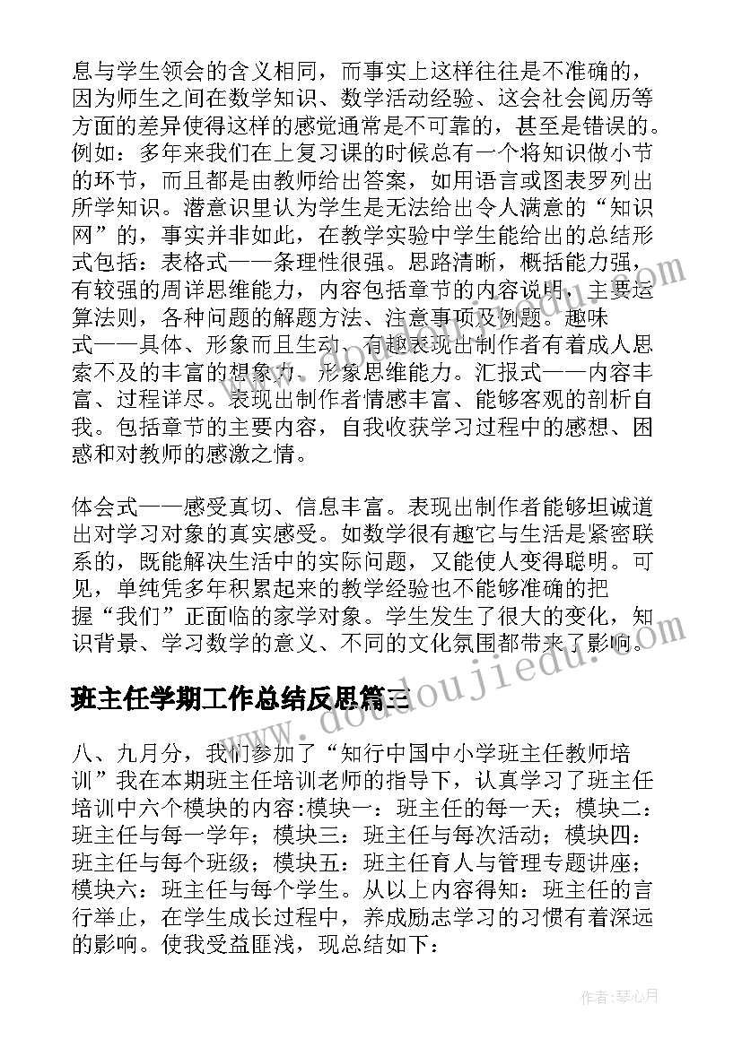 大班清明节美术教案及反思(优秀9篇)