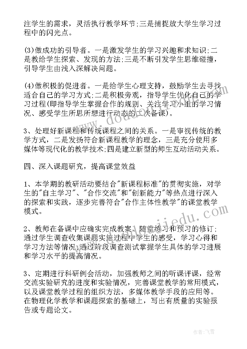 2023年劳动节网络活动方案 劳动节活动方案(汇总6篇)