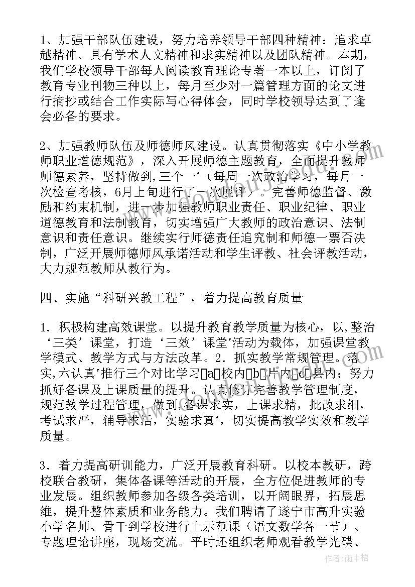 2023年福建省百人计划 福建农民工工作计划(优秀5篇)