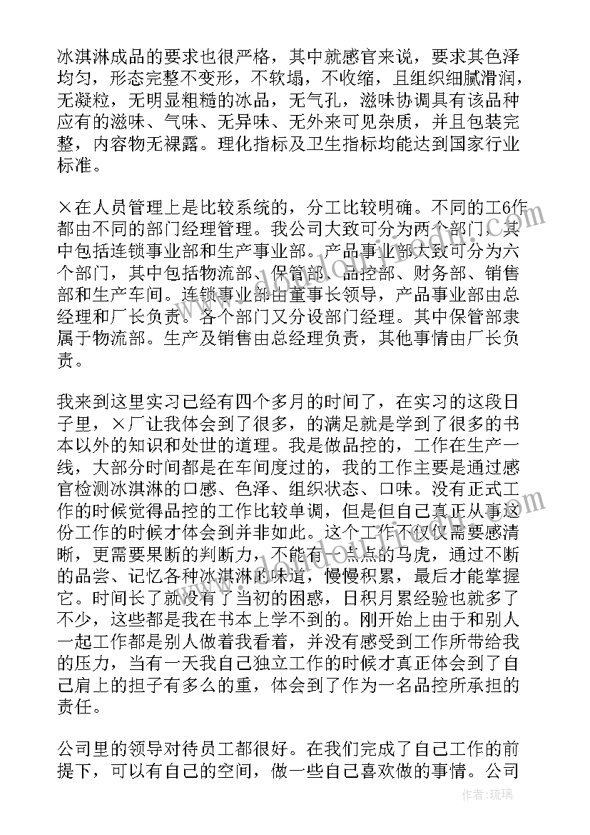 最新华中科技大学毕业报告(大全5篇)