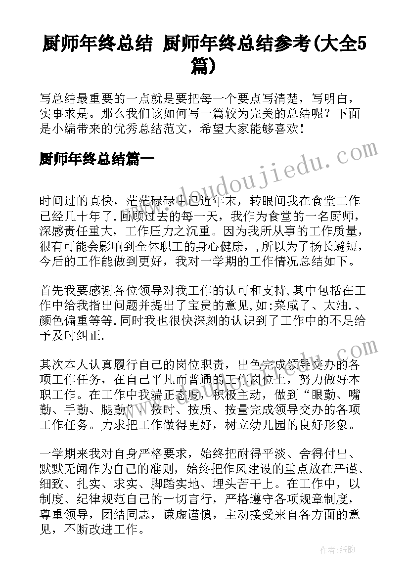 扶贫调研报告最佳 扶贫调研报告(汇总10篇)