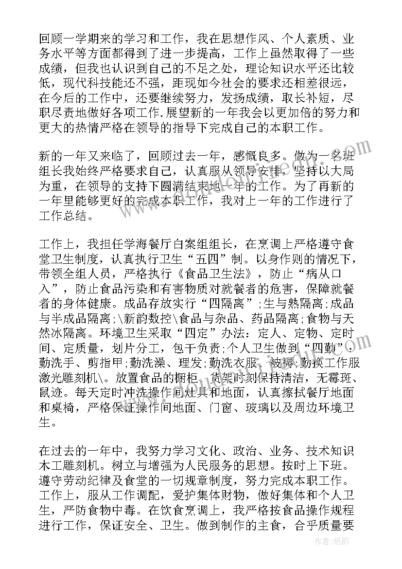 扶贫调研报告最佳 扶贫调研报告(汇总10篇)