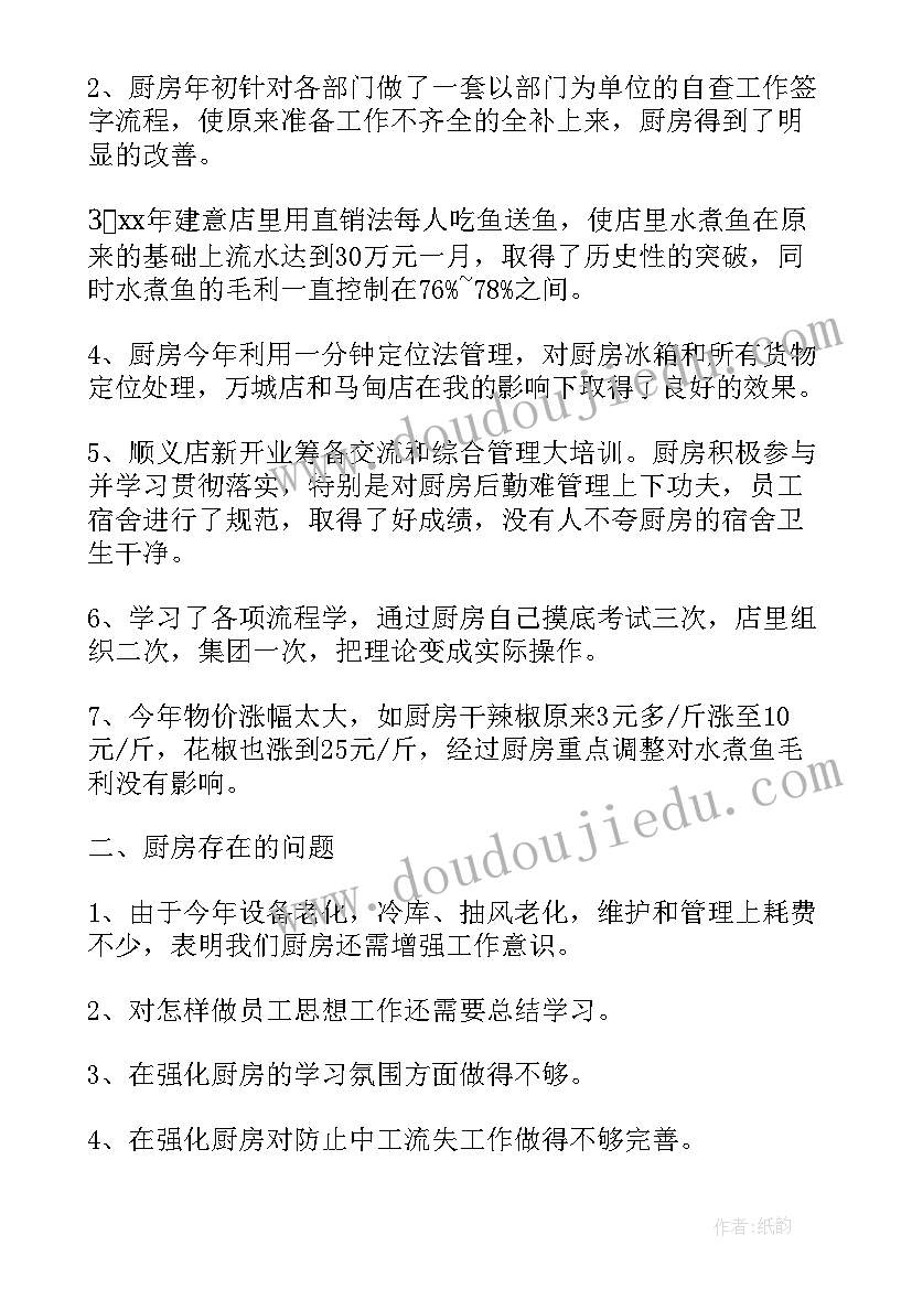 扶贫调研报告最佳 扶贫调研报告(汇总10篇)