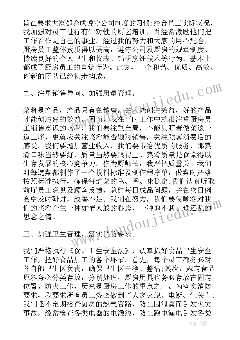 扶贫调研报告最佳 扶贫调研报告(汇总10篇)