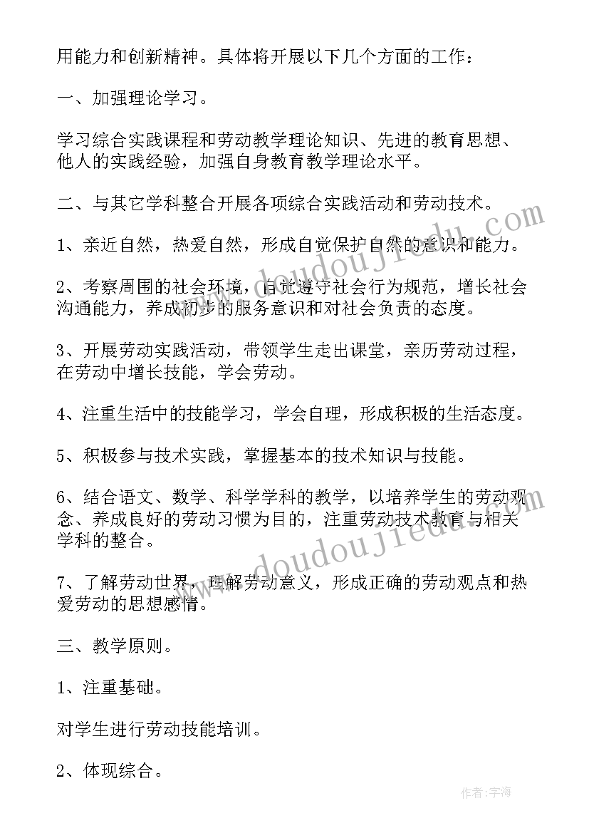 2023年公民教育实践活动报告总结(汇总5篇)