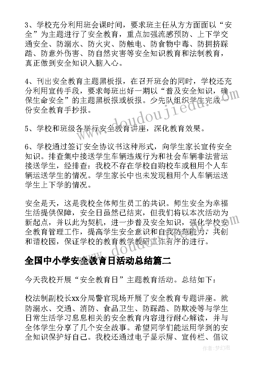 最新热爱劳动从我做起和演讲稿结合体八百字(通用6篇)