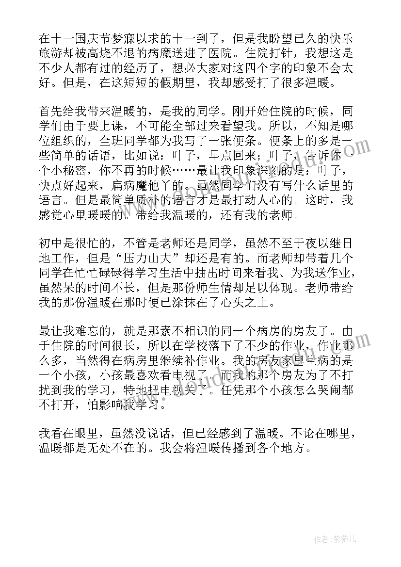 2023年迎中秋庆国庆手抄报(优质5篇)