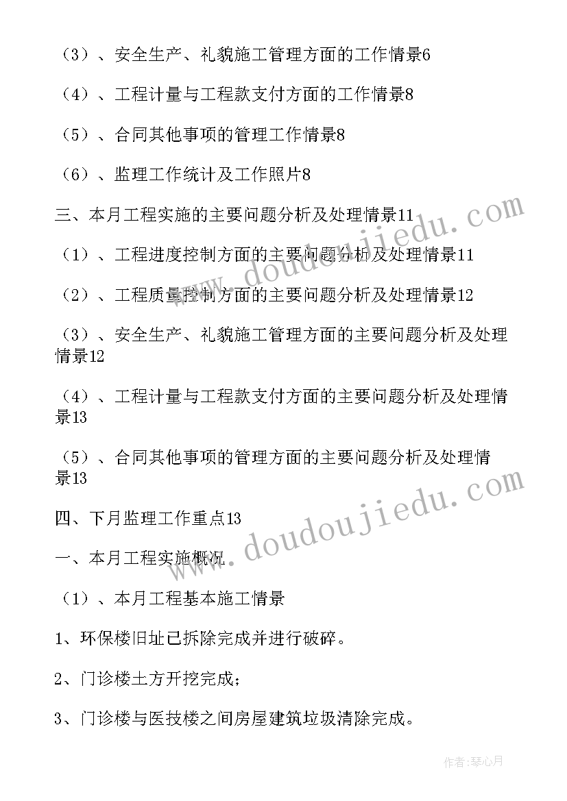 公安个人述职报告(优质5篇)