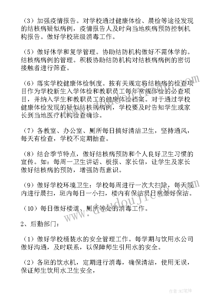 最新质检工作不足之处 电厂工作总结不足及改进措施(大全10篇)