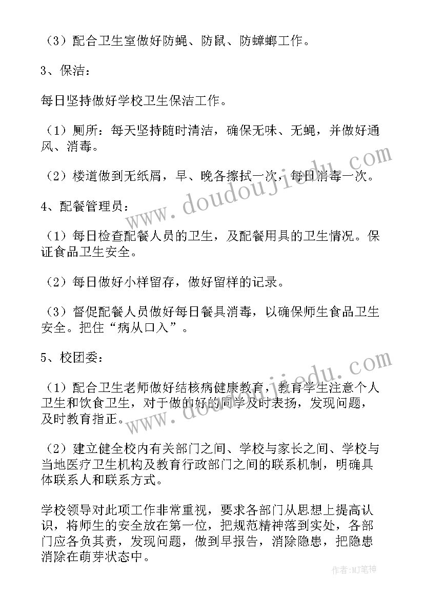 最新质检工作不足之处 电厂工作总结不足及改进措施(大全10篇)