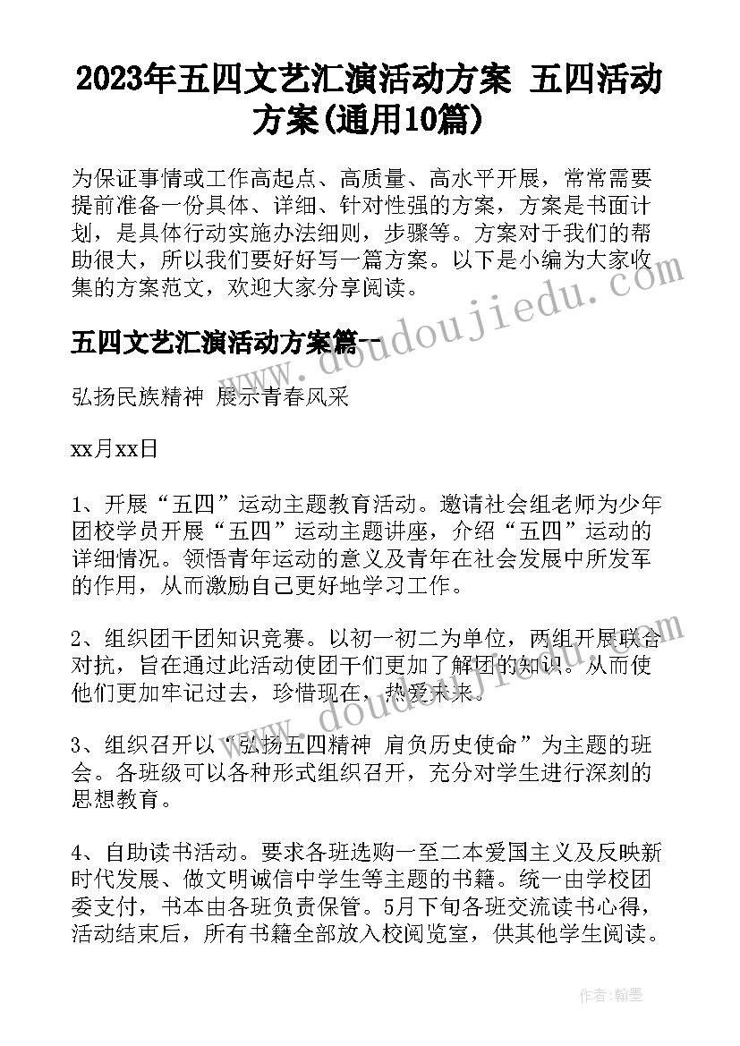 2023年吨的认识和换算教学反思(汇总8篇)