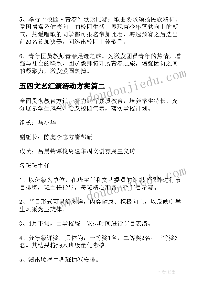 2023年吨的认识和换算教学反思(汇总8篇)