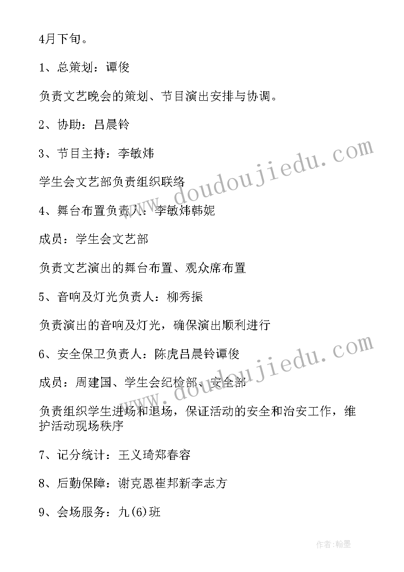 2023年吨的认识和换算教学反思(汇总8篇)