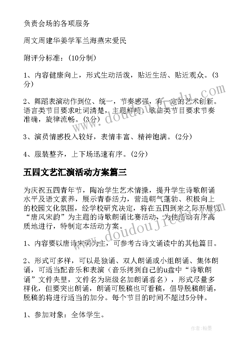 2023年吨的认识和换算教学反思(汇总8篇)