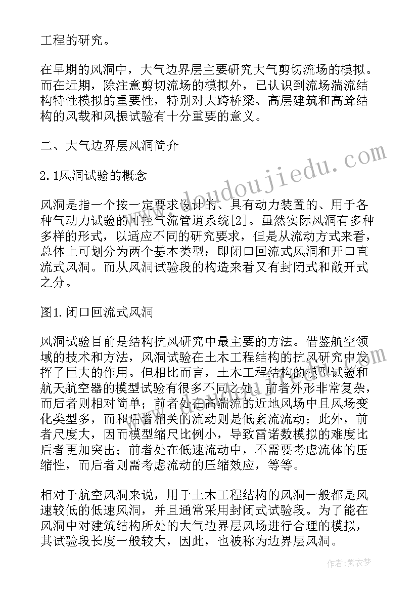 大学物理实验报告薄透镜焦距的测定思考题(精选5篇)