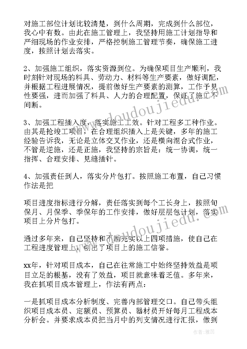 生产部报告总结(汇总9篇)