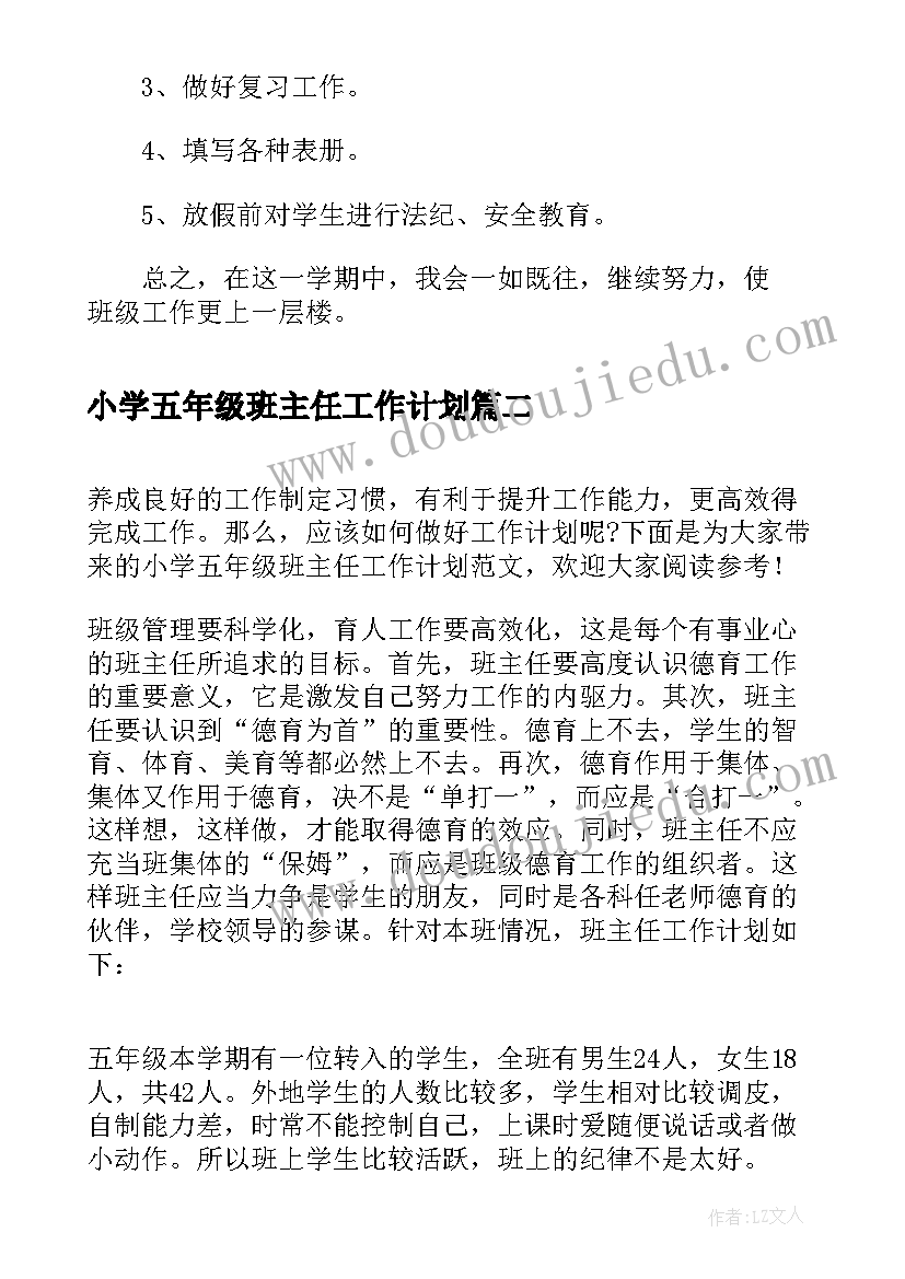 最新计算机毕业论文开题报告 计算机网络的毕业论文(精选6篇)