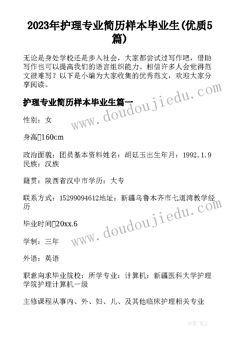 最新大班数学绘本教案 大班数学教学反思(模板7篇)