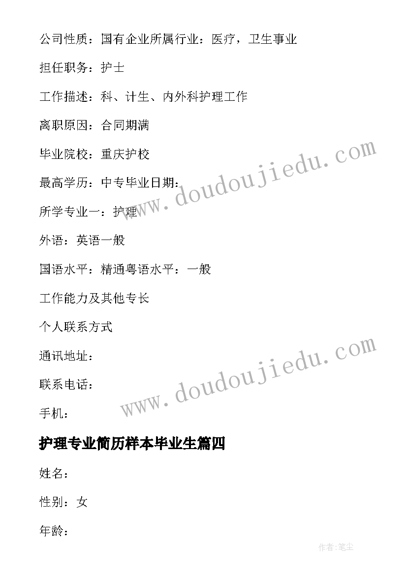 最新大班数学绘本教案 大班数学教学反思(模板7篇)