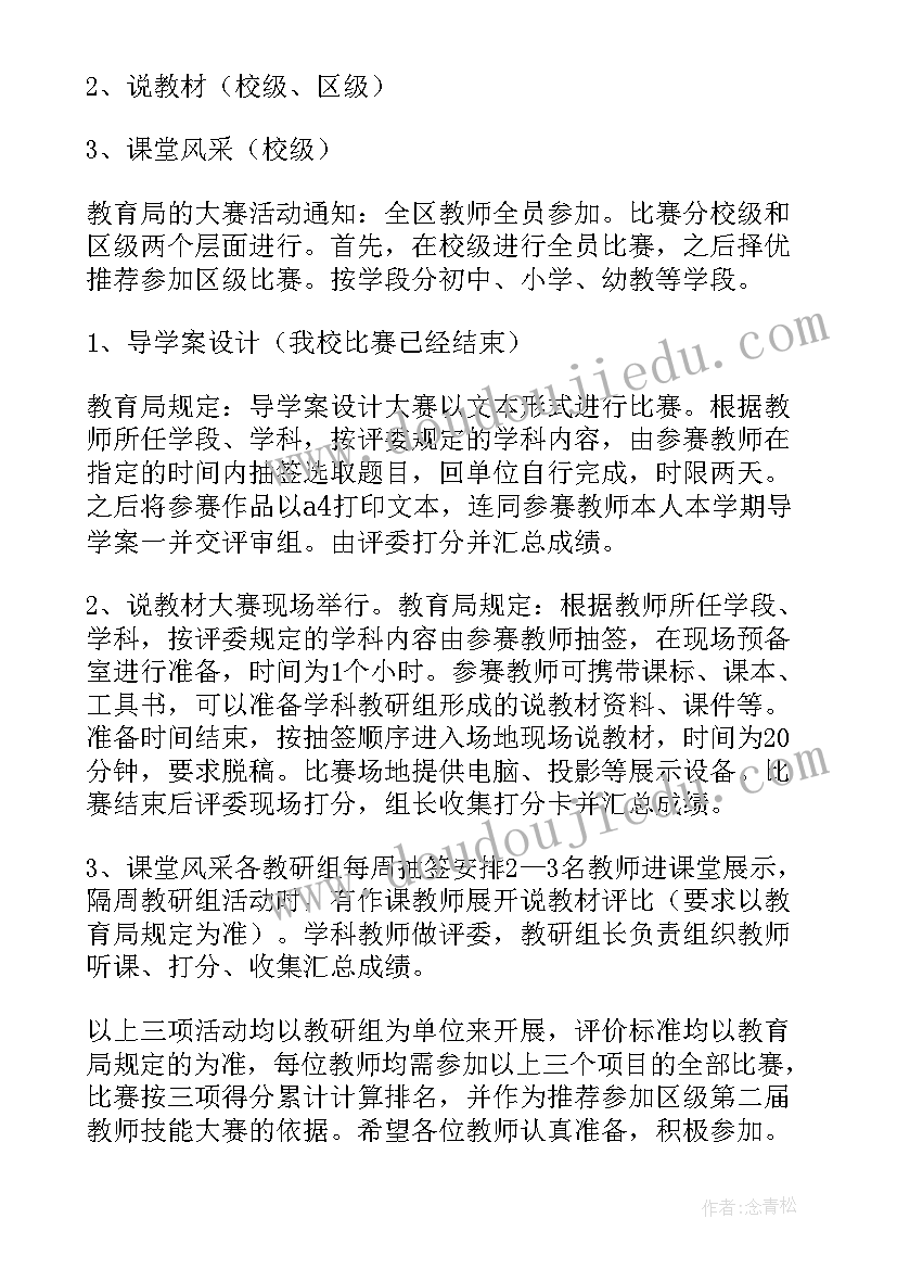 2023年青协创意活动方案(模板6篇)