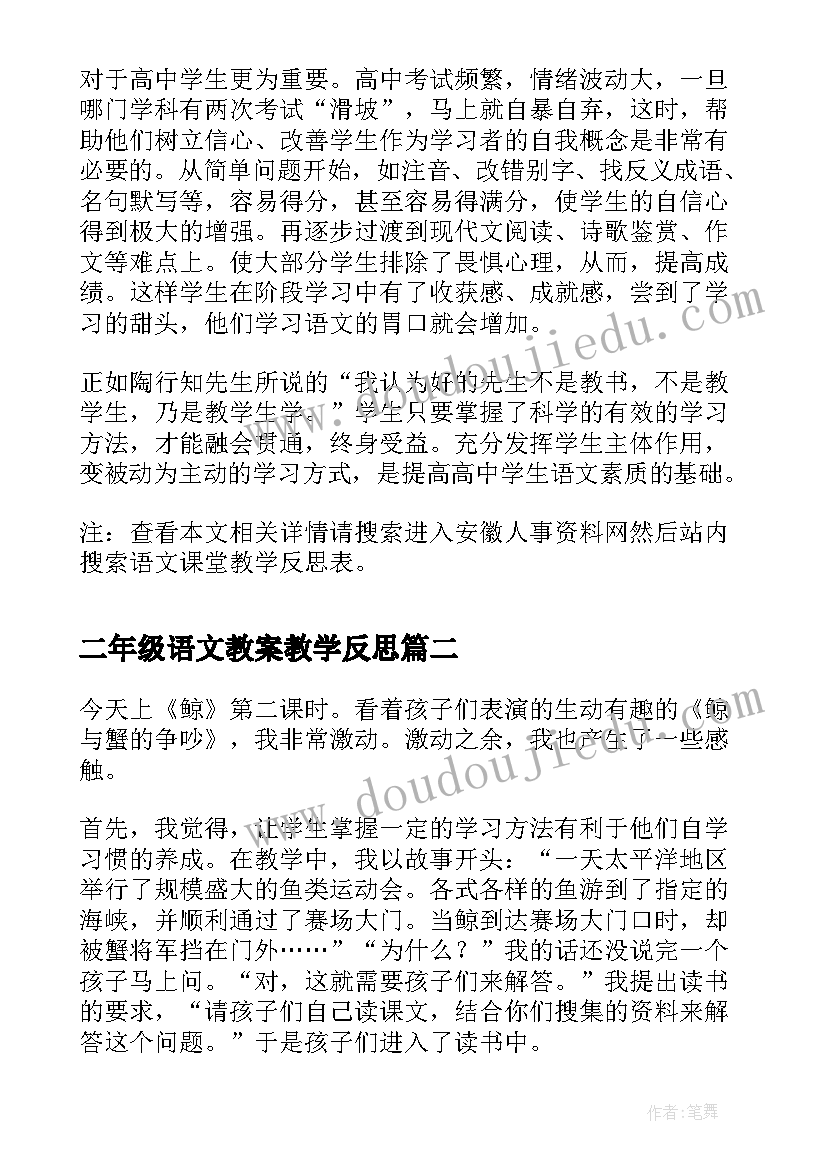 大班科学淀粉遇碘酒教案(实用5篇)