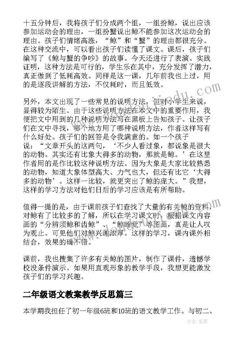 大班科学淀粉遇碘酒教案(实用5篇)